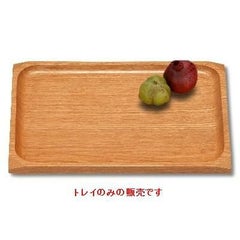トレイ（小）