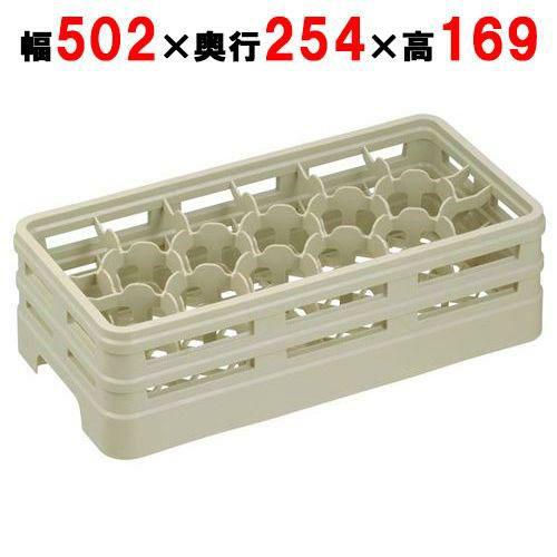 レーバン ステムウェアラック ハーフサイズ H17-147-S