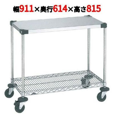 スーパーエレクターカート ワーキングカート 1型 NWT1E-S 幅911×奥行614×高さ815/業務用/新品/送料無料