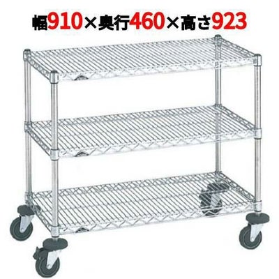 スーパーエレクターカート ミニカート NMCC 幅910×奥行460×高さ923/業務用/新品/送料無料