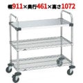 スーパーエレクターカート UTTカート1型 NUTT2 幅911×奥行461×高さ1072/業務用/新品/送料無料