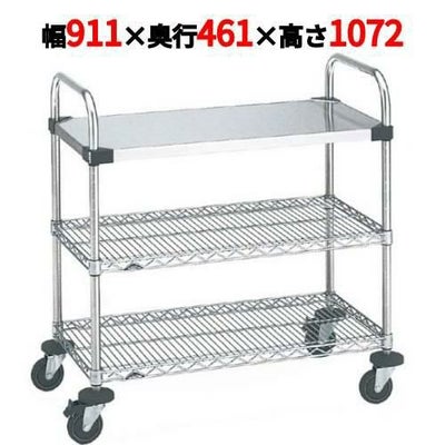 スーパーエレクターカート UTTカート1型 NUTT2 幅911×奥行461×高さ1072/業務用/新品/送料無料