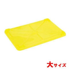 EBM PP半透明カラー番重 蓋 大 イエロー(サンコー製)