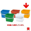 ABS 角型 バケツ WP-150Y(黄)