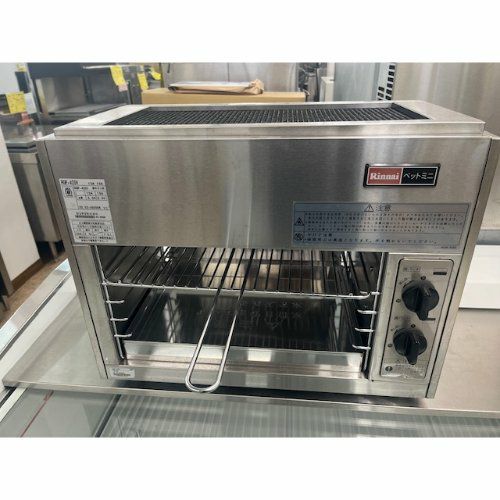 業務用/新品】【マルゼン】ガス上火式焼物器 スピードグリラー 赤外線