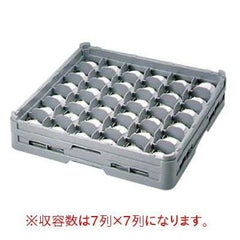 BK フルサイズ カップラック デミタスカップ49-75