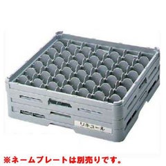 BK フル ステムウェアラック49仕切 S-49-255