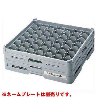 BK フル ステムウェアラック49仕切 S-49-255