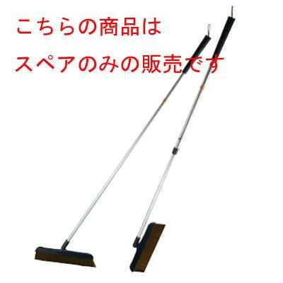 ワルツ 自在ホーキスペア