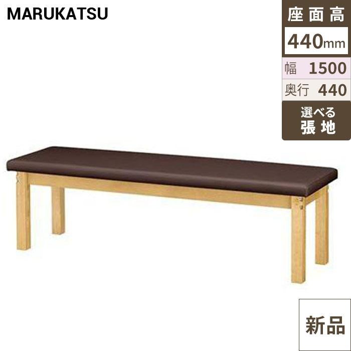 椅子 marukatsu(丸勝) 但馬Ｎ(ナチュラルクリヤ)長椅子