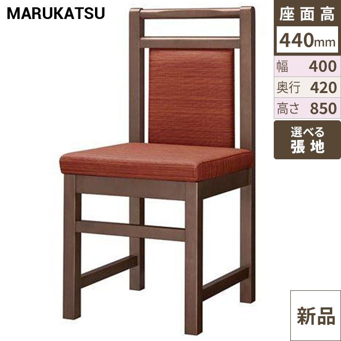椅子 marukatsu(丸勝) 矢吹D(ダークブラウン)椅子