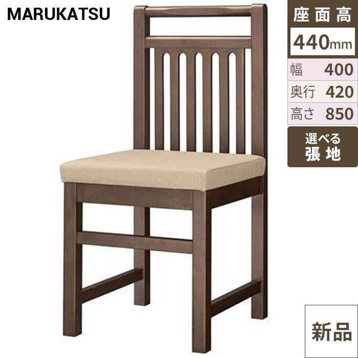 椅子 marukatsu(丸勝) 黒滝D(ダークブラウン)椅子
