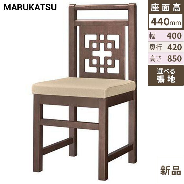 椅子 marukatsu(丸勝) 青島D(ダークブラウン)椅子