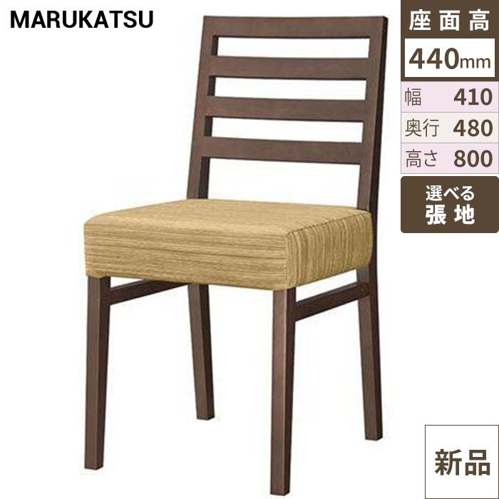 椅子 marukatsu(丸勝) 串本D(ダークブラウン)椅子