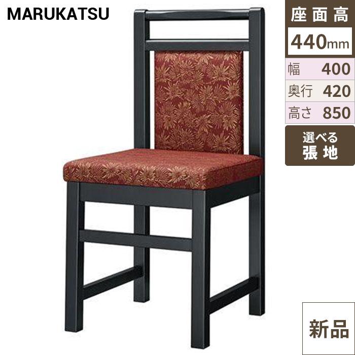 椅子 marukatsu(丸勝) 矢吹B(ブラック)椅子