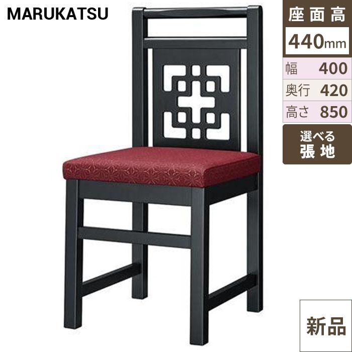 椅子 marukatsu(丸勝) 青島B(ブラック)椅子