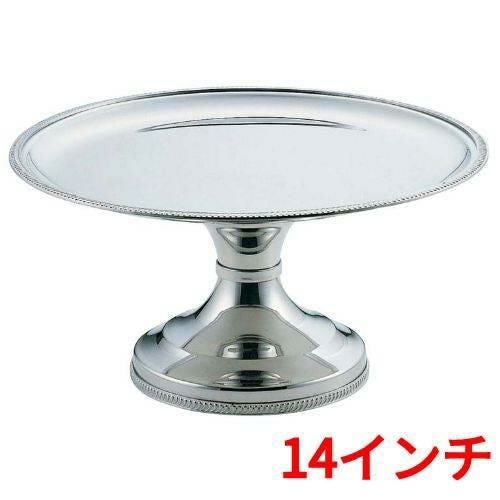 SW 18-8 コンポート 菊渕14インチ