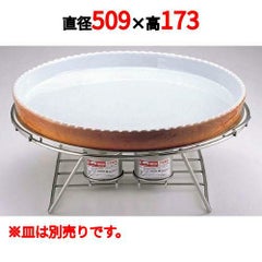 ロイヤルスタンド 丸型 18-8 RU-3 【送料無料】