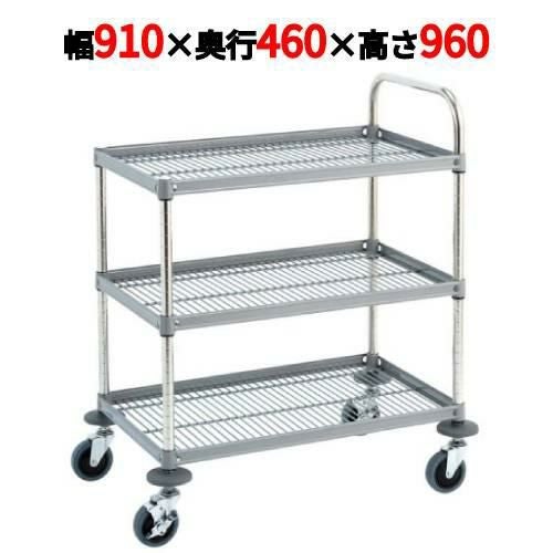 サイドアップワゴン RW型 スチール仕様 RW-P4609S