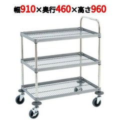 サイドアップワゴン RW型 スチール仕様 RW-P4609S