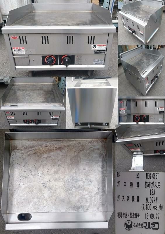 業務用鉄板焼き器（中古） 中古機器の取り扱い｜業務用鉄板・厨房設備機器・独立開業支援＜全国