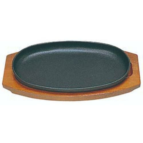 【鉄板・木台セット商品】 S ステーキ皿 小判型D 20cm