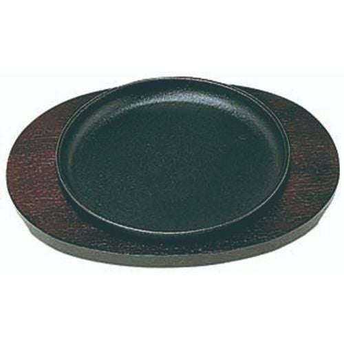 鉄板・木台セット商品】 S ステーキ皿 丸型特大 24cm /業務用/新品