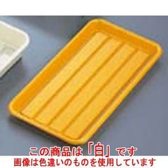 ハムバット 浅型 白 ABS樹脂 410×205×H25