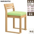 marukatsu(丸勝)　佐竹N椅子