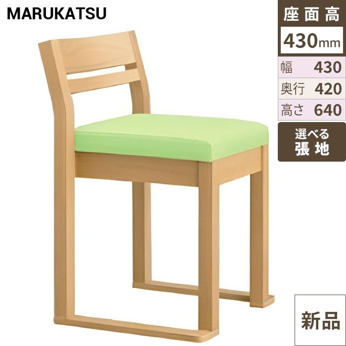 marukatsu(丸勝)　佐竹N椅子