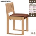 marukatsu(丸勝)　黒江N椅子