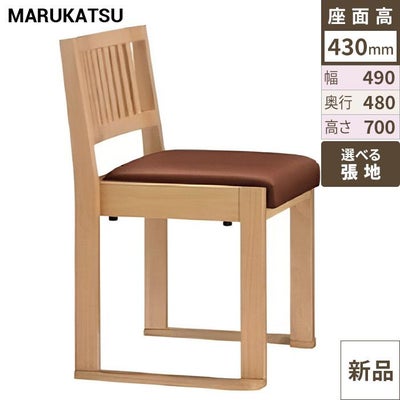 marukatsu(丸勝)　黒江N椅子