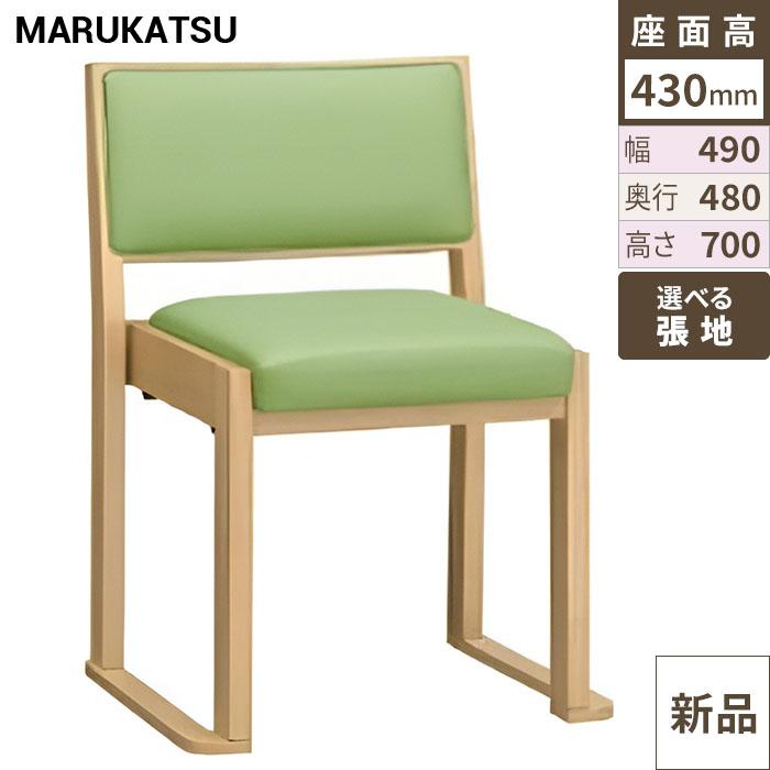 椅子 marukatsu(丸勝) 根来II スレッド 根来IIN椅子 /Aランク