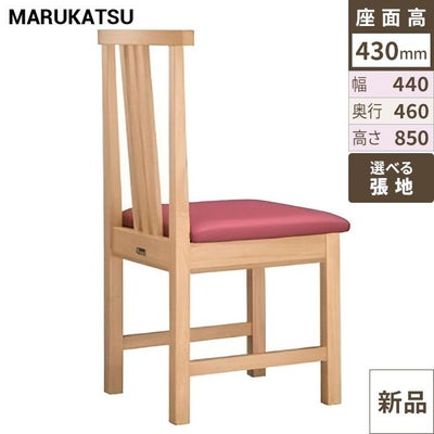 marukatsu(丸勝)　桐竹N椅子