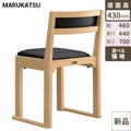 marukatsu(丸勝)　宮津N椅子