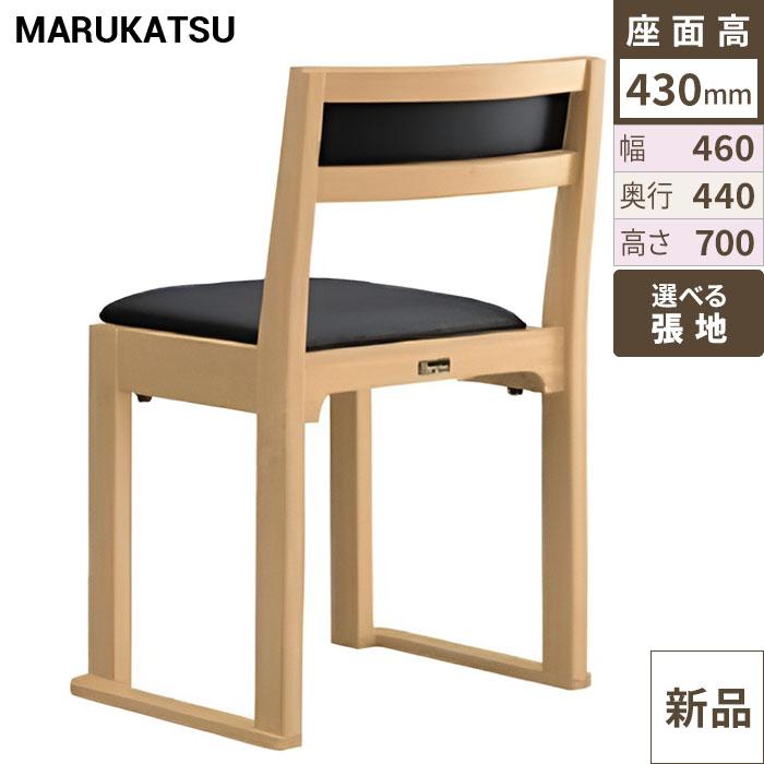 marukatsu(丸勝)　宮津N椅子