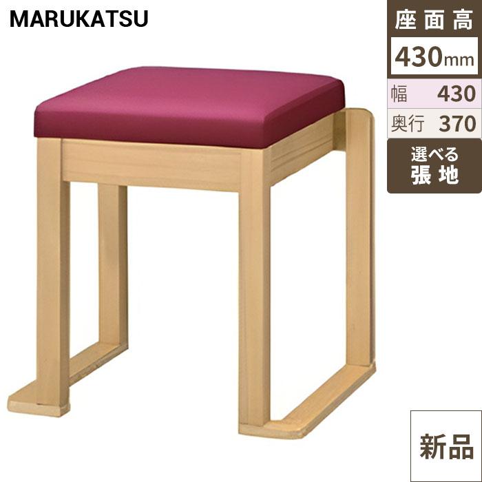 椅子 marukatsu(丸勝) 三朝 スレッド 三朝N椅子 /Aランク