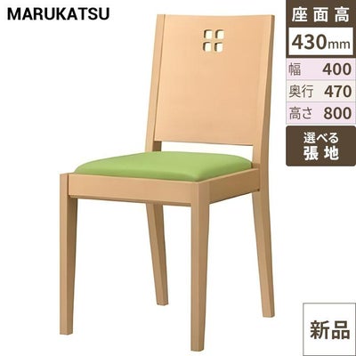 marukatsu(丸勝)　空N椅子