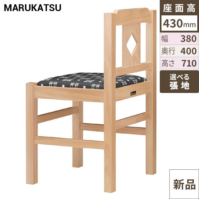 業務用椅子 marukatsu(丸勝) 河内D(ダークブラウン)椅子/業務用/新品