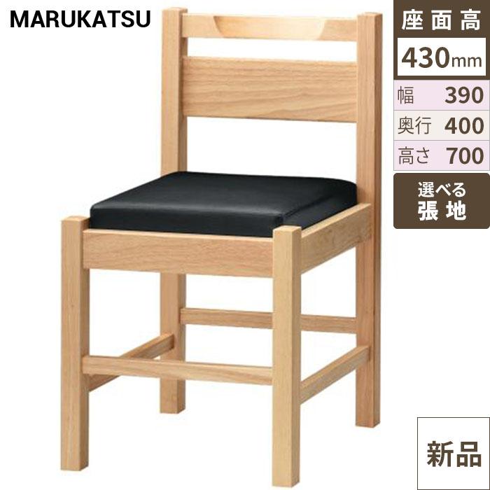 椅子 marukatsu(丸勝) 阿山 N 椅子 Aランク 木製イス