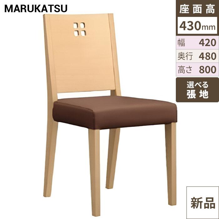 業務用椅子 marukatsu(丸勝) 彩 スタイリッシュ 彩N椅子 /Aランク/業務