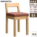 marukatsu(丸勝)　小町N椅子