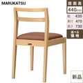 marukatsu(丸勝)　伊東1N椅子