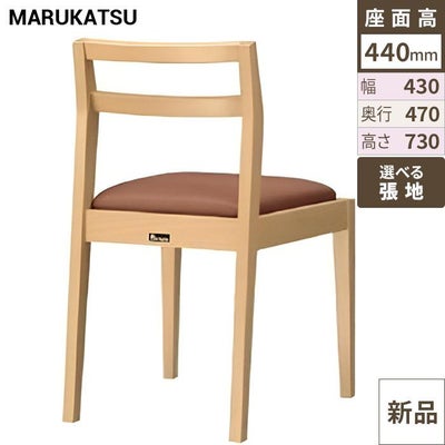 marukatsu(丸勝)　伊東1N椅子