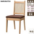 marukatsu(丸勝)　伊万里N椅子