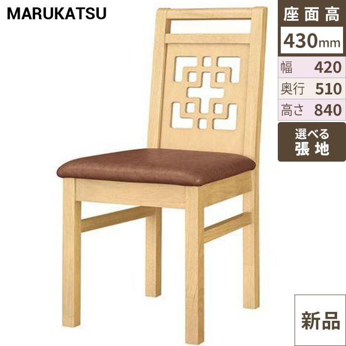 椅子 marukatsu(丸勝) 八宝Ｎ(ナチュラルクリヤ)椅子