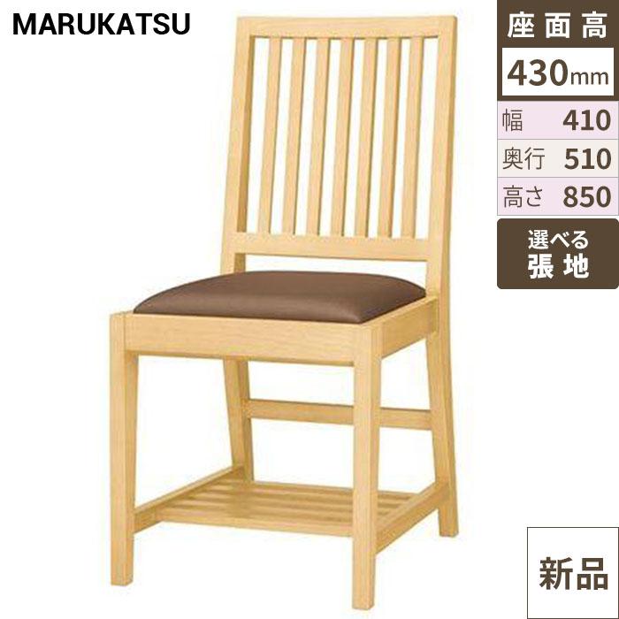 椅子 marukatsu(丸勝) 那須Ｎ(ナチュラルクリヤ)椅子
