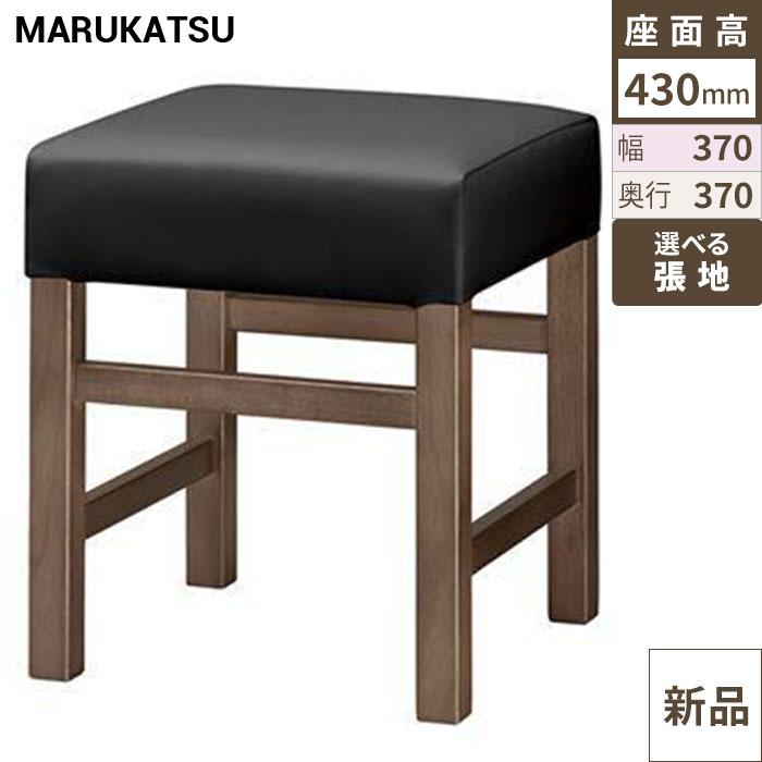 椅子 marukatsu(丸勝) 保津D(ダークブラウン)椅子