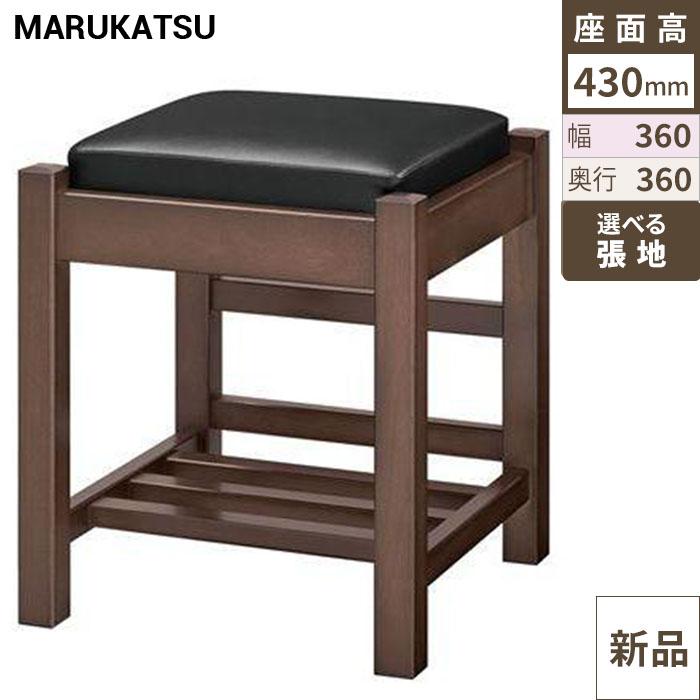椅子 marukatsu(丸勝) 葛城D(ダークブラウン)椅子
