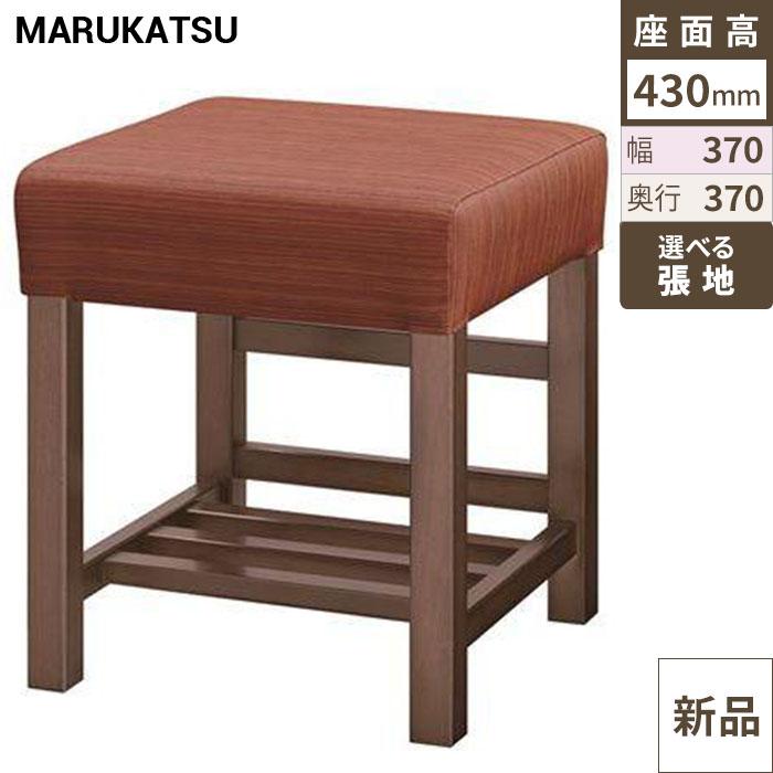 椅子 marukatsu(丸勝) 宮滝D(ダークブラウン)椅子